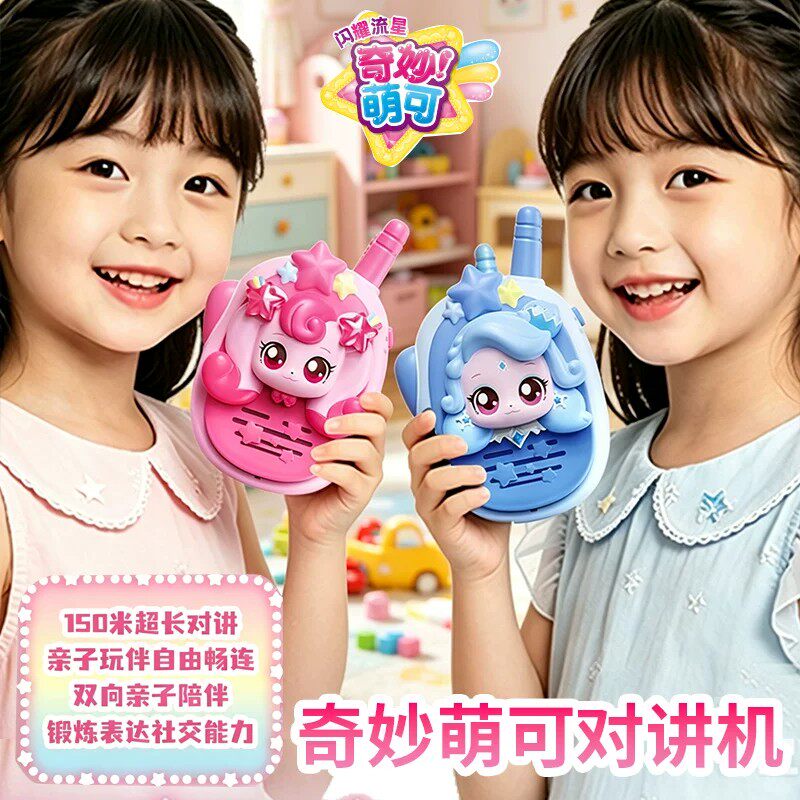 Catch! Teenieping Shining Mete - Kids First Education ulasan dan harga